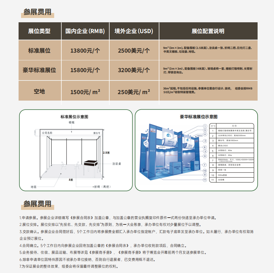 1789715547365824.png image.png